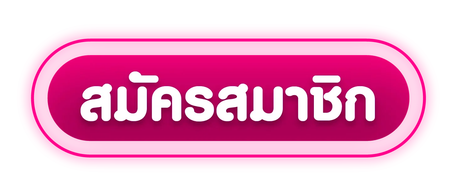 ปุ่มเข้าสู่ระบบและสมัครสมาชิกของ BOOMBET77 เว็บตรง